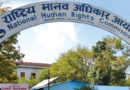 निर्वाचन अनुगमनका लागि मानव अधिकार आयोगको उच्चस्तरीय टोली देशैभर परिचालन