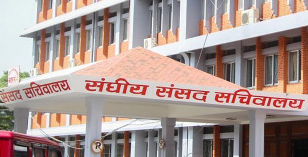 चैत १२ गते सांसदको शपथ, दलहरूलाई संसदीय कार्यालय वितरण