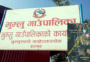 विवादै विवादका बिच सडक निमार्ण कार्य अगाडि बढाउँदा जनता आक्रोसित, अति गरे प्रतिकार गर्ने चेतावनी