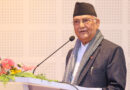 स्वदेशमै केही हुन्छ, हुँदैछ भन्ने आशावाद पलाएको छ : प्रधानमन्त्री