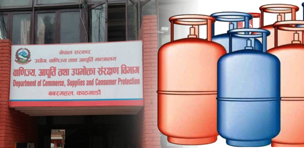 ग्यासमा कालोबजारी, वाणिज्य विभागले निगमसँग माग्यो आयात र आपूर्तिको विवरण