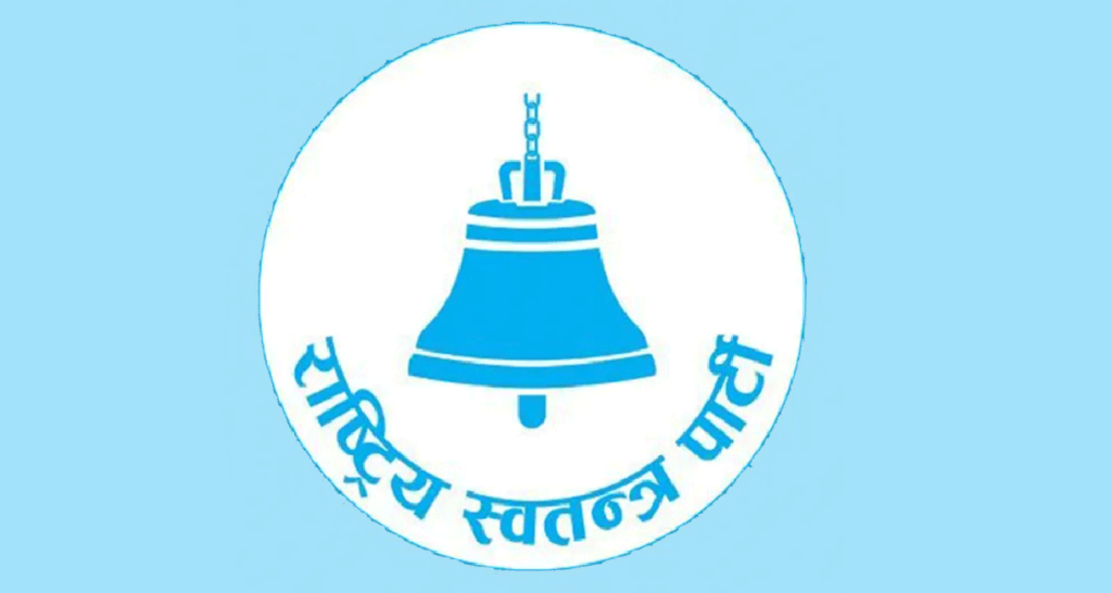 १२९ क्षेत्रको नजिता सार्वजनिक हुँदा रास्वपाले प्रत्यक्षमै जित्यो एक सय सिट (सूचीसहित)