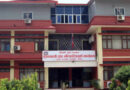 लुम्बिनीमा मन्त्रालय संख्या १२ बाट ८ मा झर्‍यो, कुन मन्त्रालय कहाँ गाभियो ?