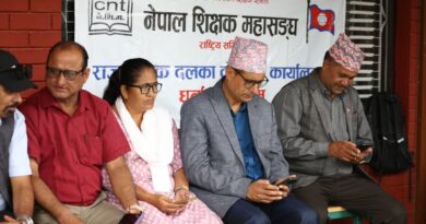 शिक्षा नियमावली संशोधनप्रति शिक्षक महासंघको असन्तुष्टि, ‘शासकीय सहजताका लागि मात्र ल्याइयो’