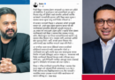 शिक्षा–स्वास्थ्य शुल्क फिर्ताको घोषणा प्रधानमन्त्रीबाटै किन ? अर्थमन्त्रीसँग मतभेद