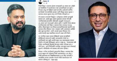शिक्षा–स्वास्थ्य शुल्क फिर्ताको घोषणा प्रधानमन्त्रीबाटै किन ? अर्थमन्त्रीसँग मतभेद