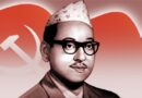 कम्युनिस्ट आन्दोलनका संस्थापक पुष्पलालको ४८औँ स्मृति दिवस आज मनाइँदै