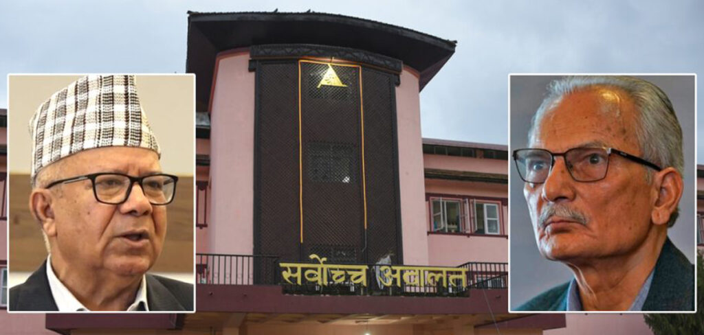 ललिता निवास प्रकरणमा माधव नेपाल र बाबुराम भट्टराईसँग सर्वोच्चले माग्यो लिखित जवाफ
