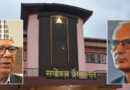 ललिता निवास प्रकरणमा माधव नेपाल र बाबुराम भट्टराईसँग सर्वोच्चले माग्यो लिखित जवाफ