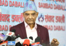 हिन्दू राज्य र अभिभावकीय राजसंस्था पुनर्स्थापना जय नेपाल पार्टीको मुख्य एजेन्डा : धवलशम्शेर राणा
