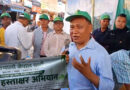 नागरिकमाथि थोपरिएको करको विरोधमा उज्यालो नेपालले देशव्यापी अभियान सञ्चालन गर्ने