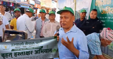 नागरिकमाथि थोपरिएको करको विरोधमा उज्यालो नेपालले देशव्यापी अभियान सञ्चालन गर्ने नागरिकमाथि थोपरिएको करको विरोधमा उज्यालो नेपालले देशव्यापी अभियान सञ्चालन गर्ने