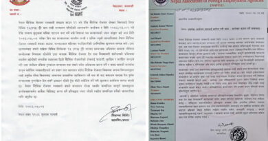 सरकार र म्यानपावर व्यवसायीबीच सहमति, ४५ दिनभित्र माग सम्बोधन गर्ने आश्वासनपछि आन्दोलन स्थगित
