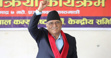 सुगौली सन्धिपछि नेपालले यति गम्भीर संकट पहिलोपटक सामना गरिरहेको प्रचण्डको दावी सुगौली सन्धिपछि नेपालले यति गम्भीर संकट पहिलोपटक सामना गरिरहेको प्रचण्डको दावी