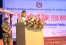 विविधतामा एकताले राष्ट्रिय अखण्डता बलियो बनाउँछ : राष्ट्रपति पौडेल