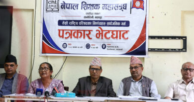 भदौदेखि देशव्यापी आन्दोलनमा उत्रने शिक्षक महासंघको घोषणा