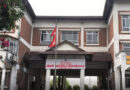 मेची भन्सारमा दुई अर्ब ८३ करोड राजस्व सङ्कलन