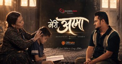 आमाको माया, अस्पतालको पीडा र बिछोड : भूपेशको ‘मेरी आमा’ सार्वजनिक आमाको माया, अस्पतालको पीडा र बिछोड : भूपेशको ‘मेरी आमा’ सार्वजनिक