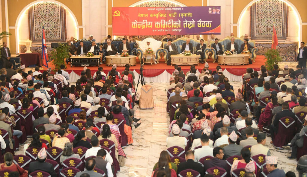 भदौ २३–२४ का घटनाको छानबिन गर्न न्यायिक आयोग गठन गर्न एमालेको माग