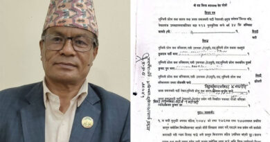 लुम्बिनीका सभामुख घर्तीसहित पाँच जनाविरुद्ध जालसाजी मुद्दा