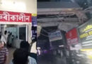 भारतको गुवाहाटीमा गोली चल्दा ६ जनाको मृत्यु