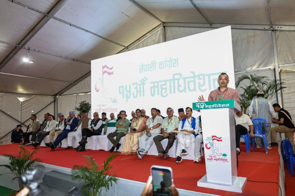 नेपालीबीच साझा राष्ट्रिय स्वामित्वको अनुभूति विकास गर्नु आजको राष्ट्रिय मेलमिलाप भएको कांग्रेसको निष्कर्ष