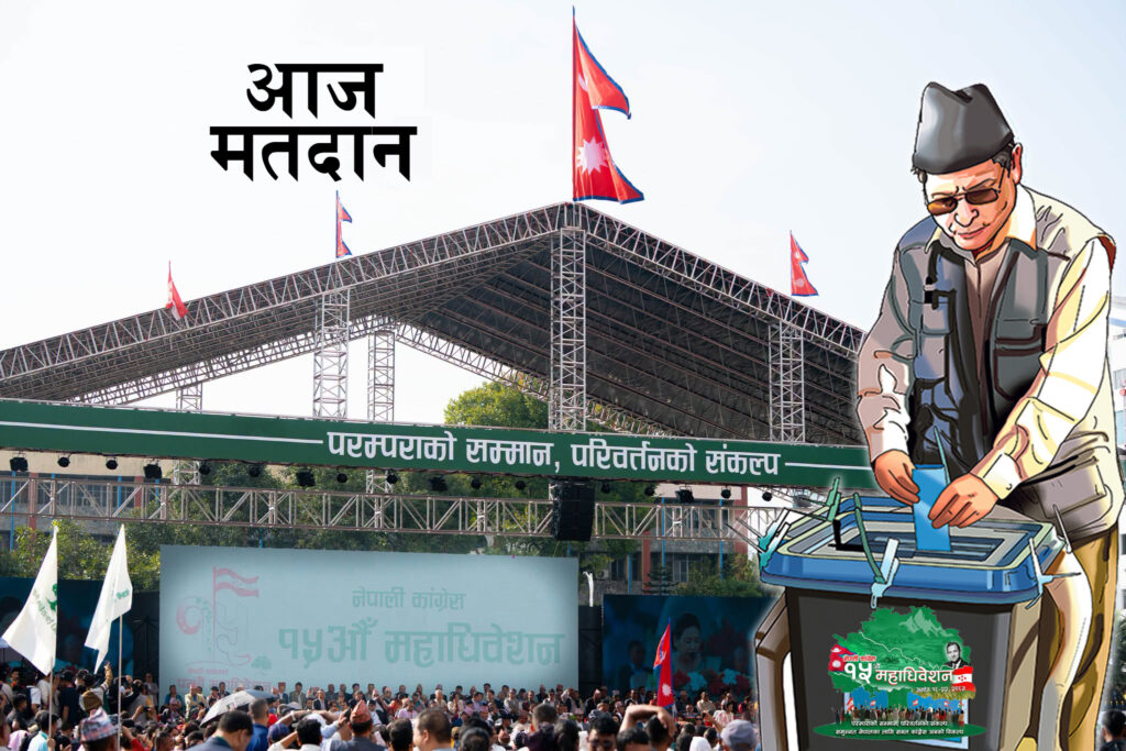 कांग्रेस महाधिवेशन : मतदान १ बजे