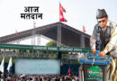 कांग्रेस महाधिवेशन : मतदान १ बजे